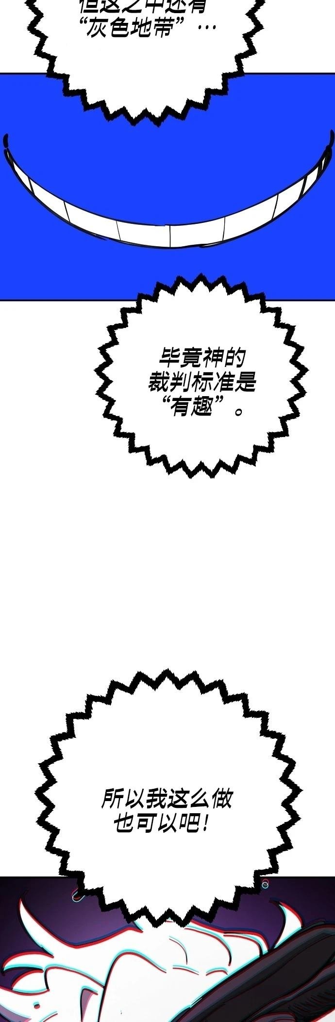 第225话