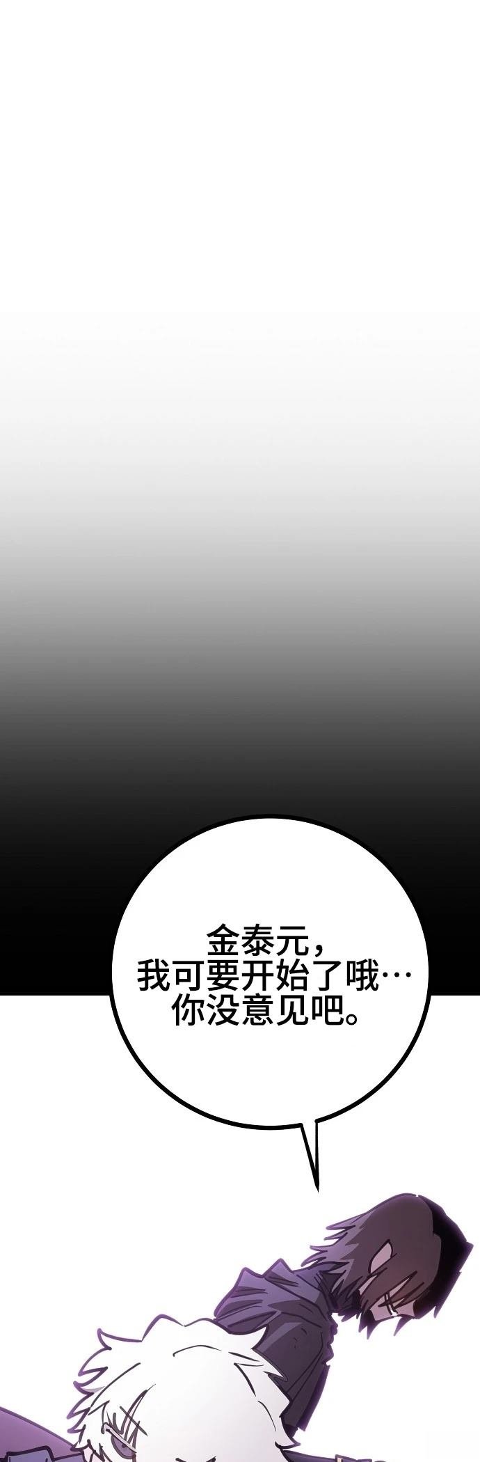 第225话