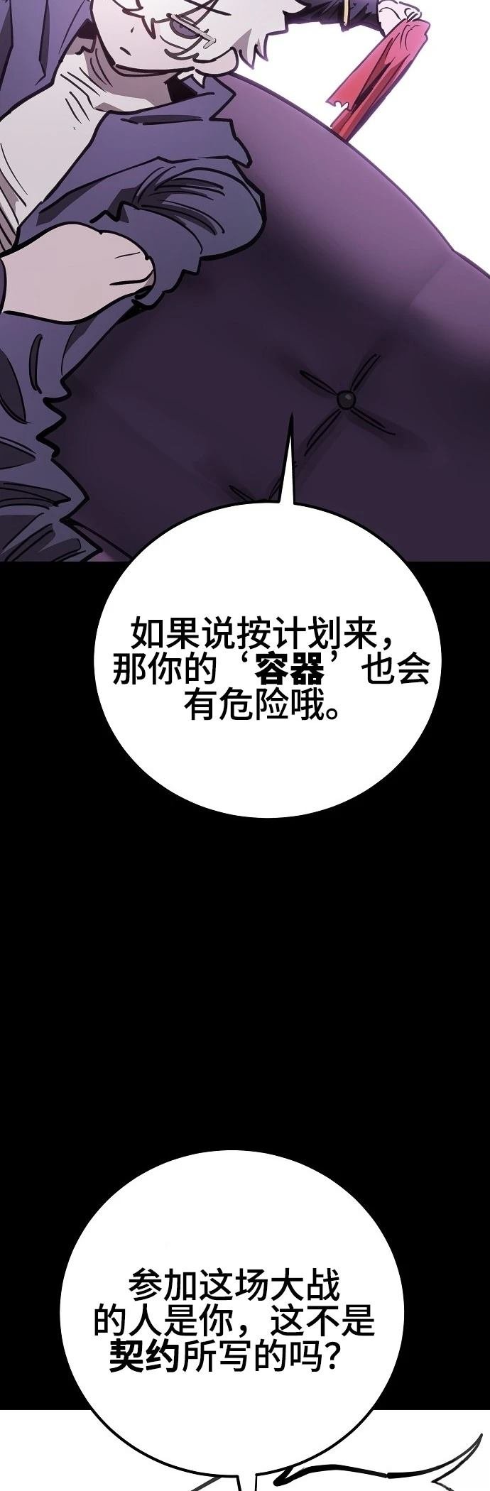 第225话