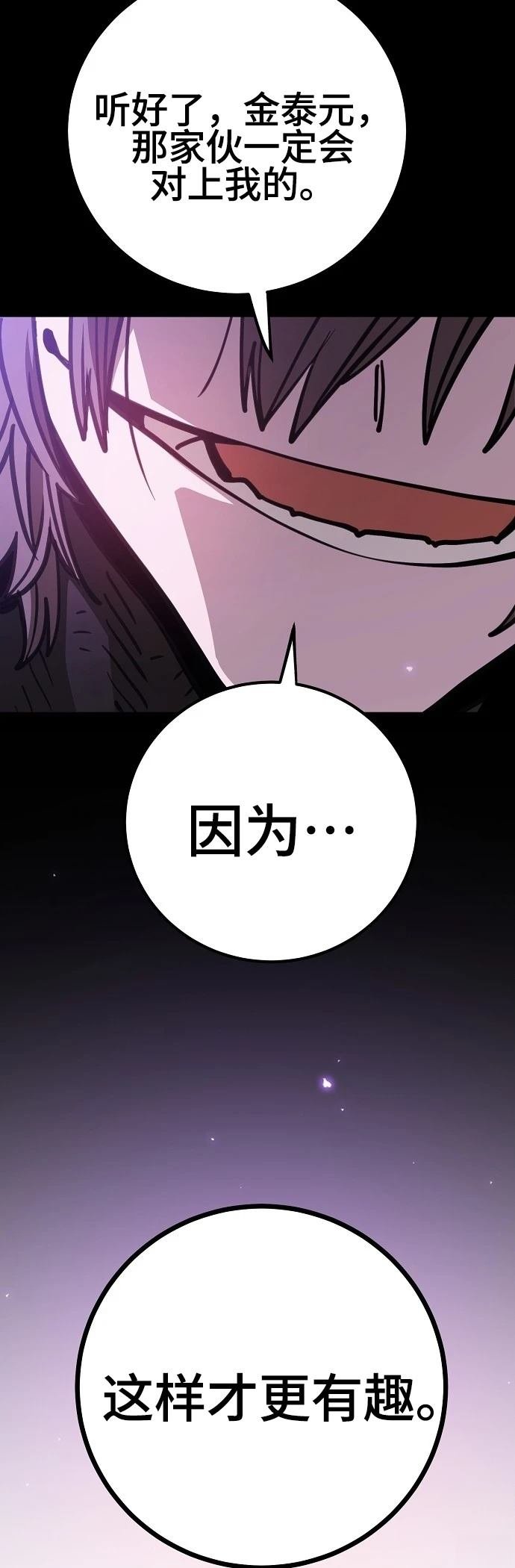 第225话