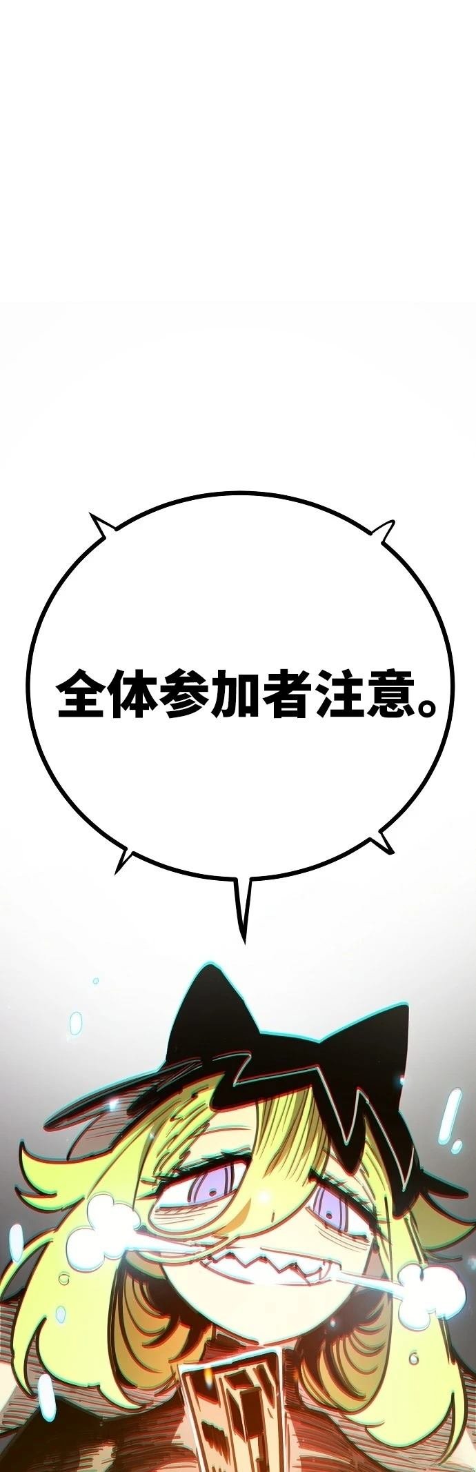 第225话