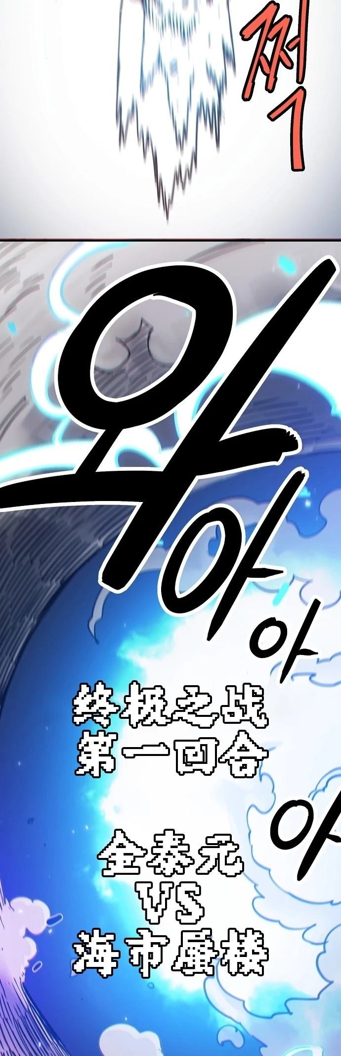 第225话
