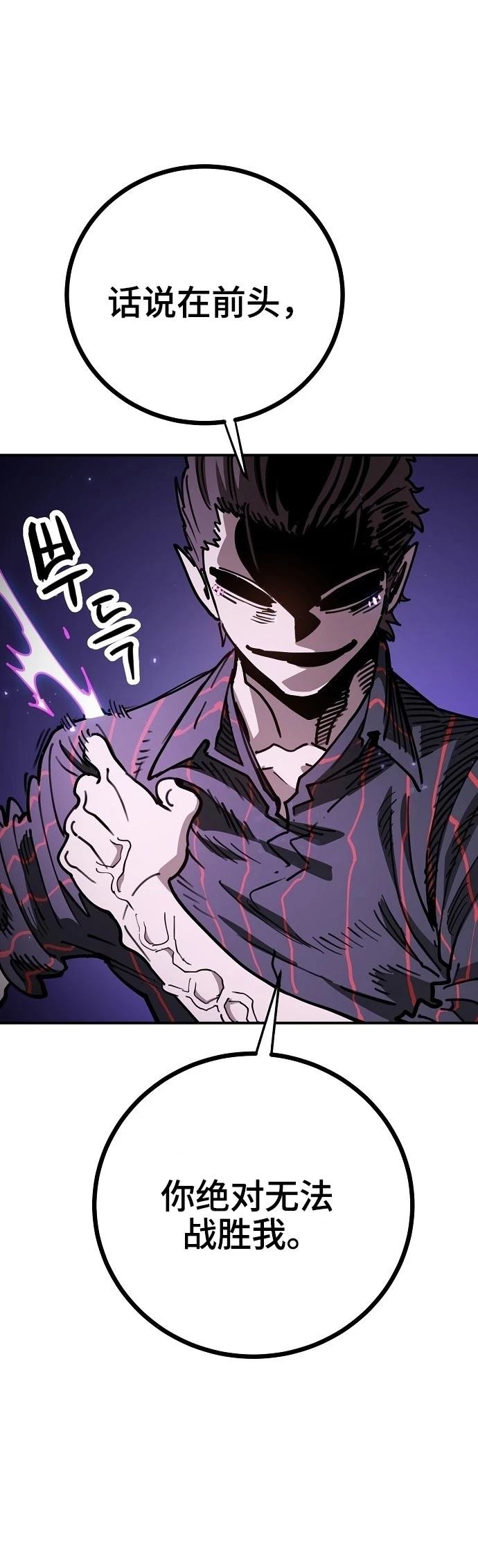 第225话