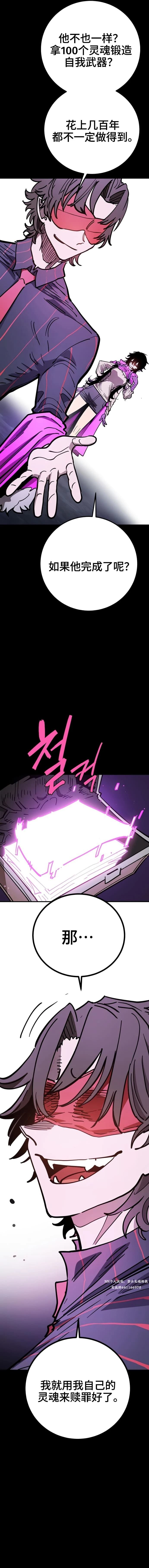 第227话