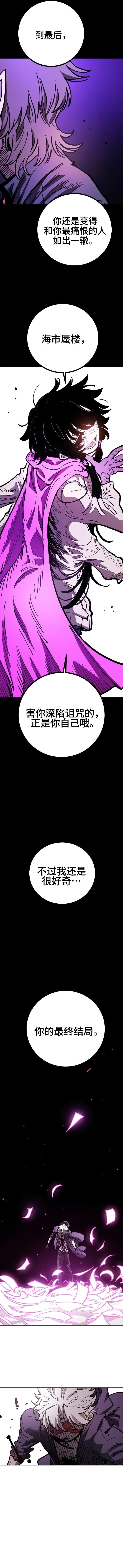 第227话