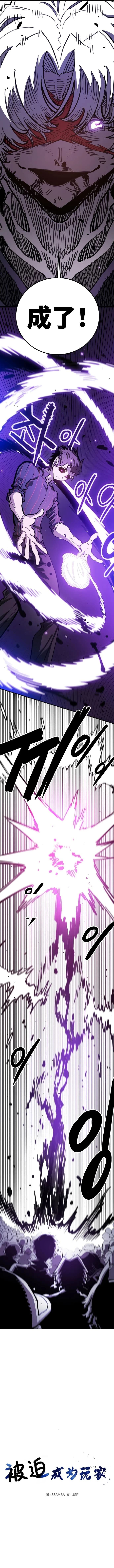 第227话