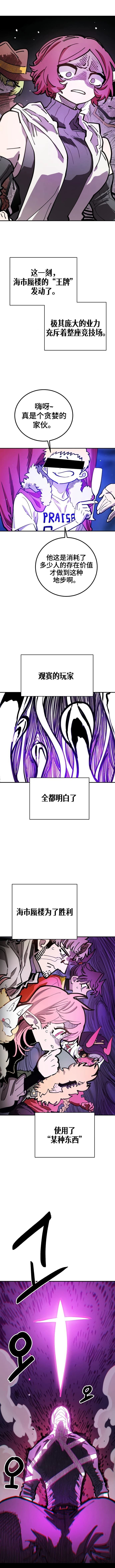 第227话