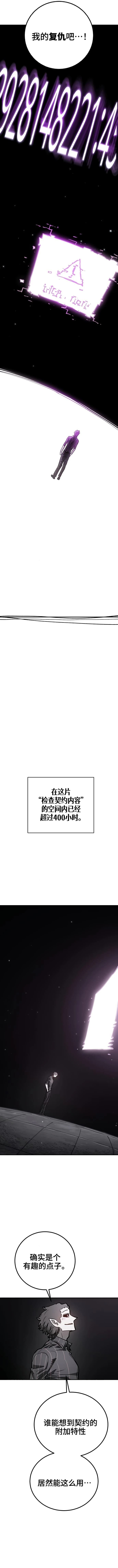 第227话