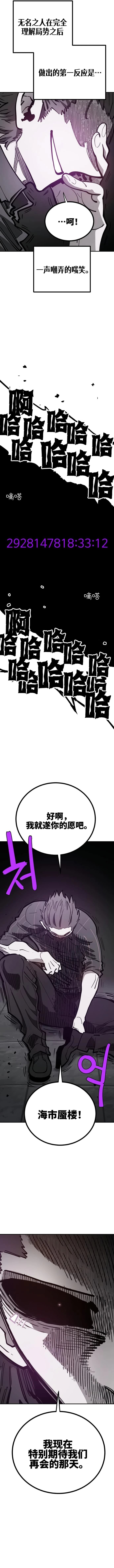 第227话