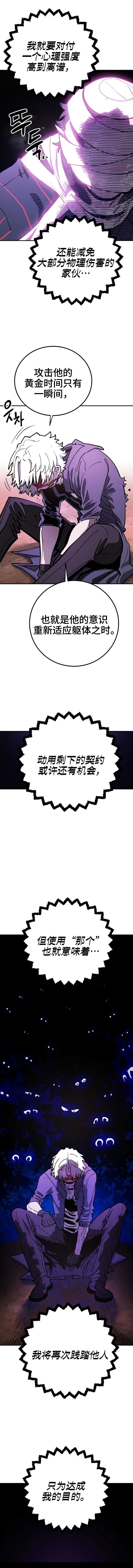 第227话