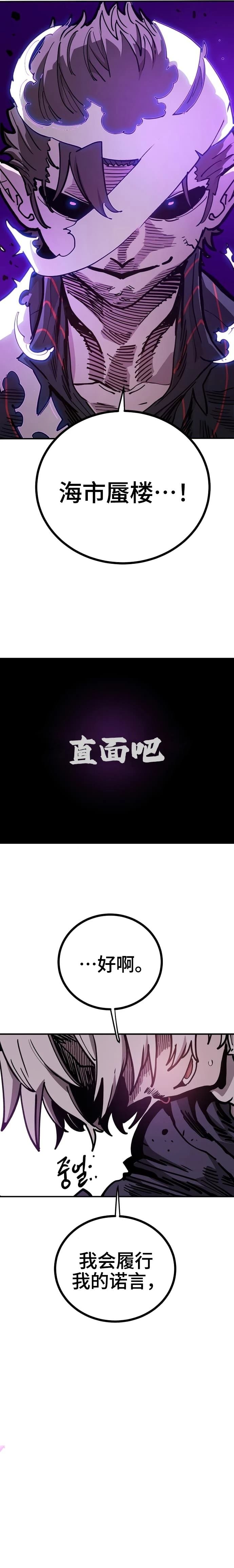 第227话