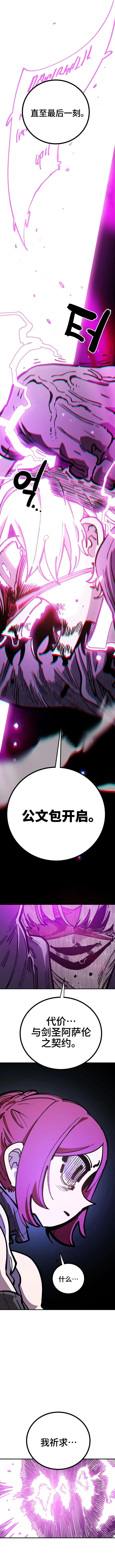 第227话