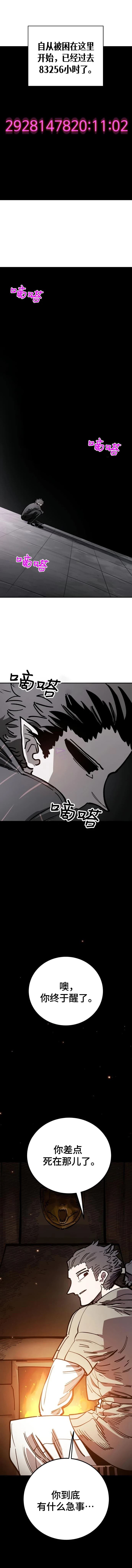 第228话