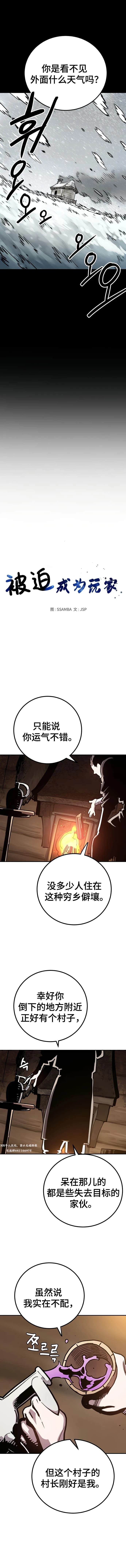 第228话