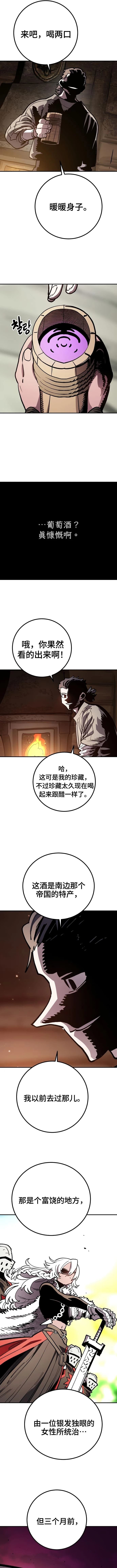 第228话