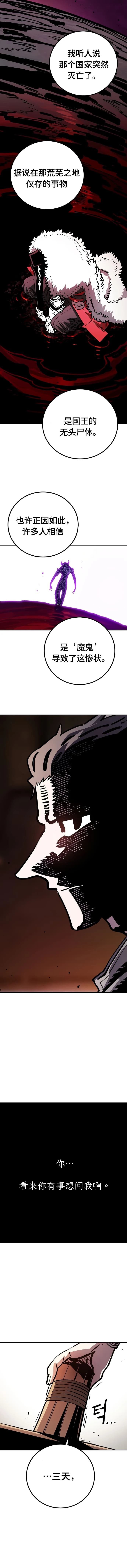 第228话