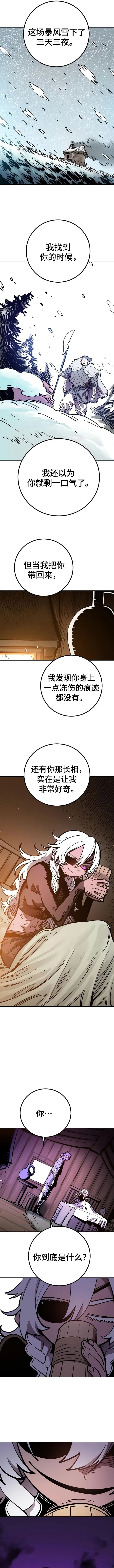 第228话