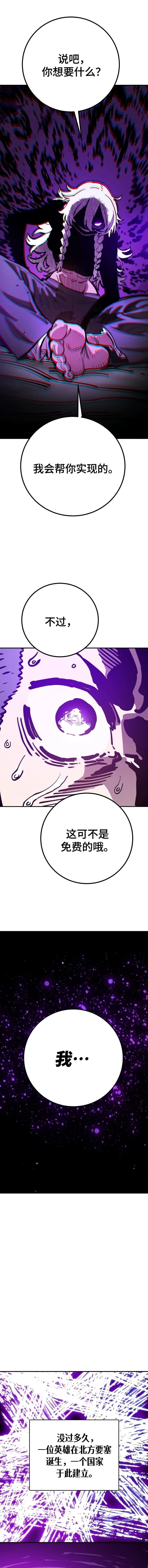 第228话