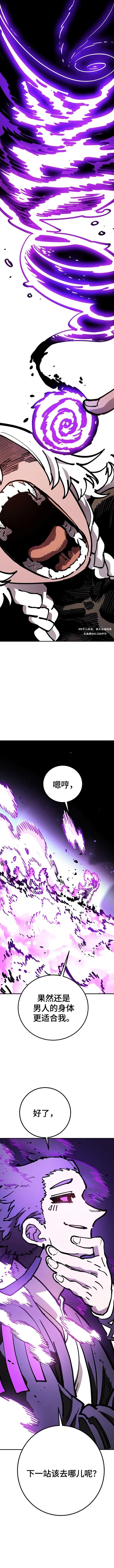 第228话