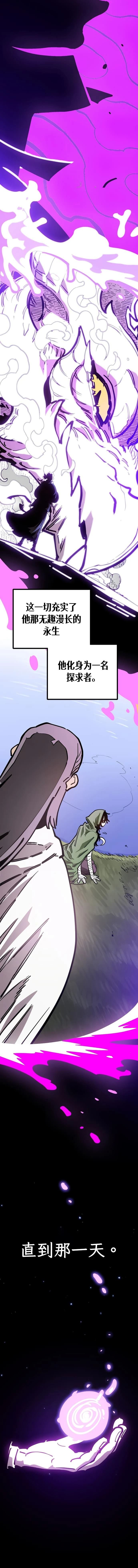 第228话