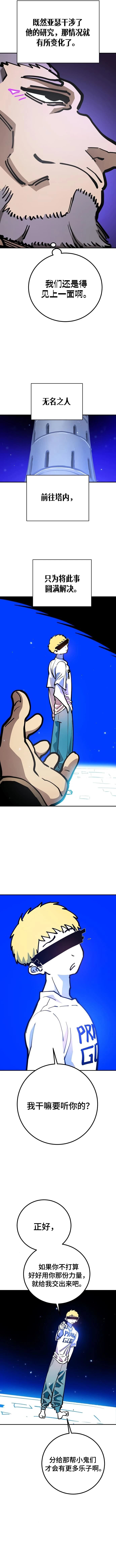 第228话