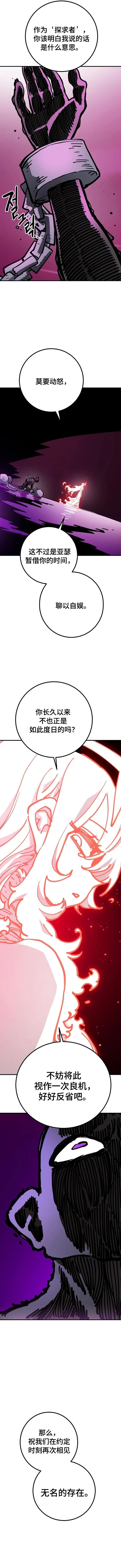 第228话