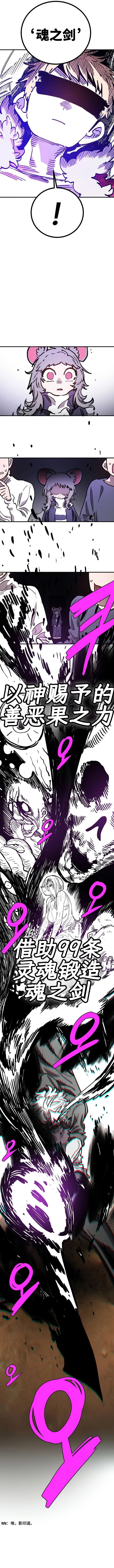 第228话