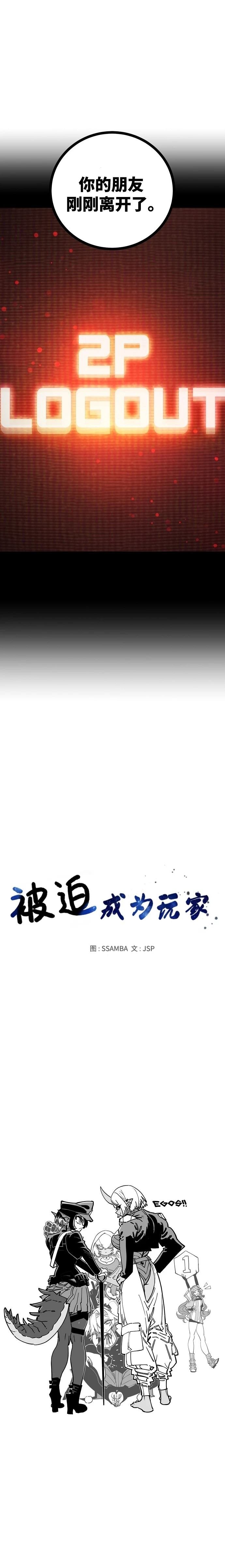 第229话