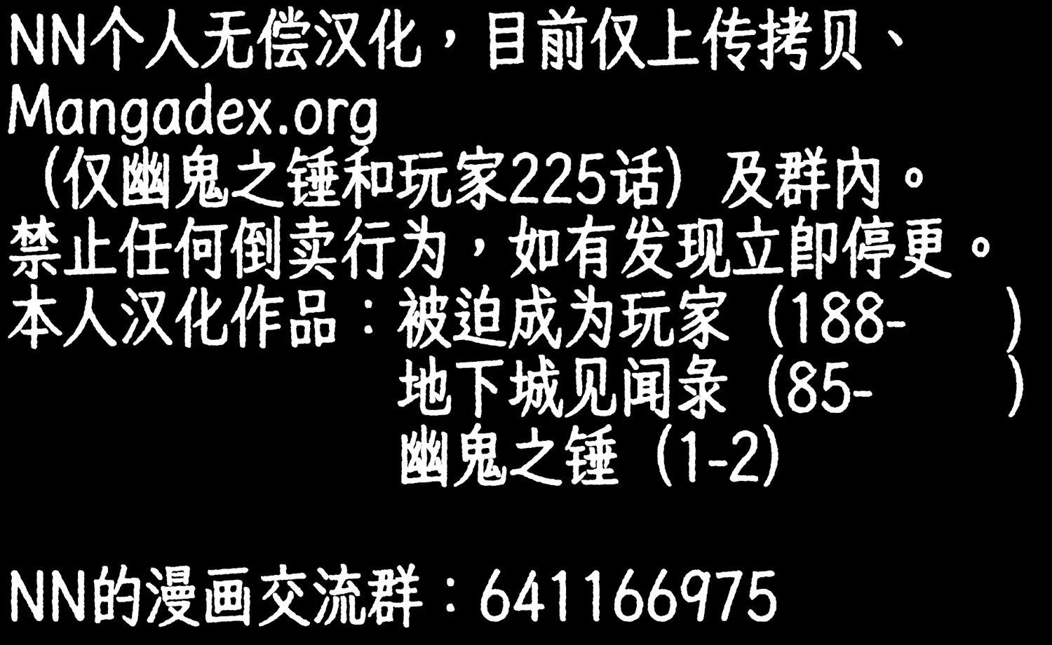 第230话