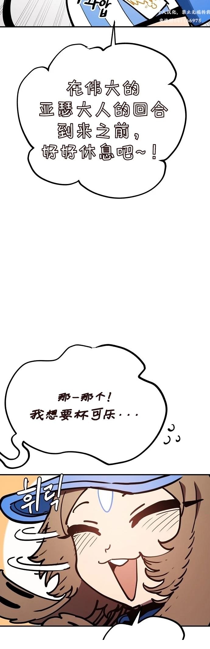 第230话