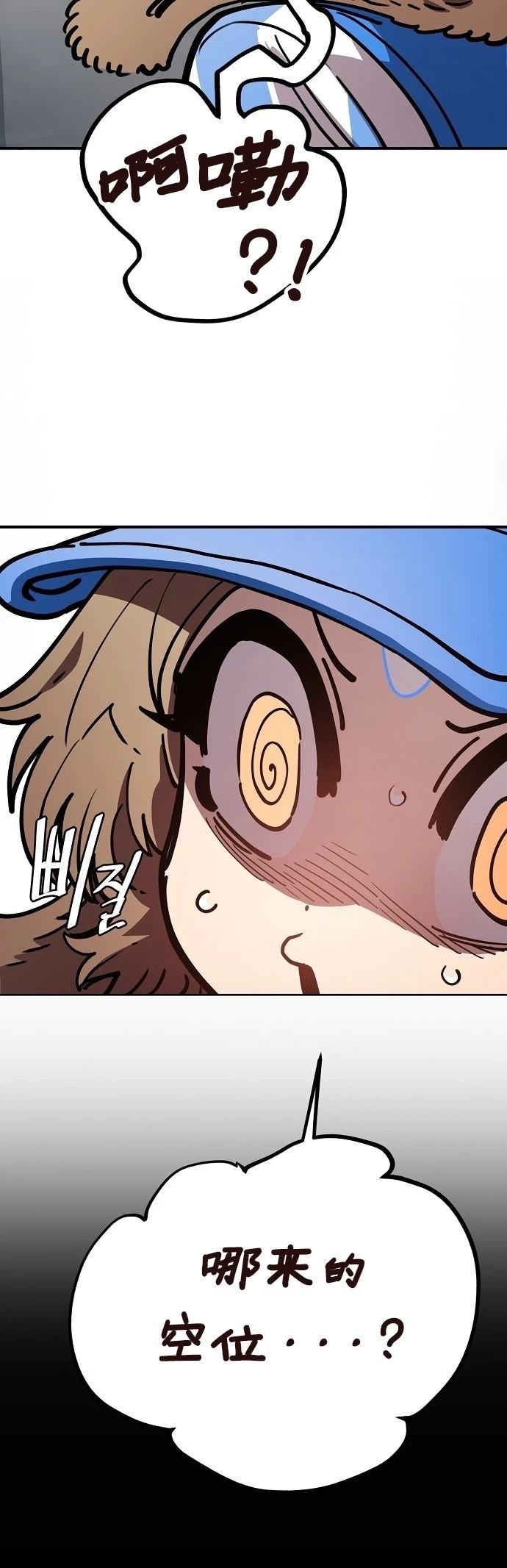 第230话