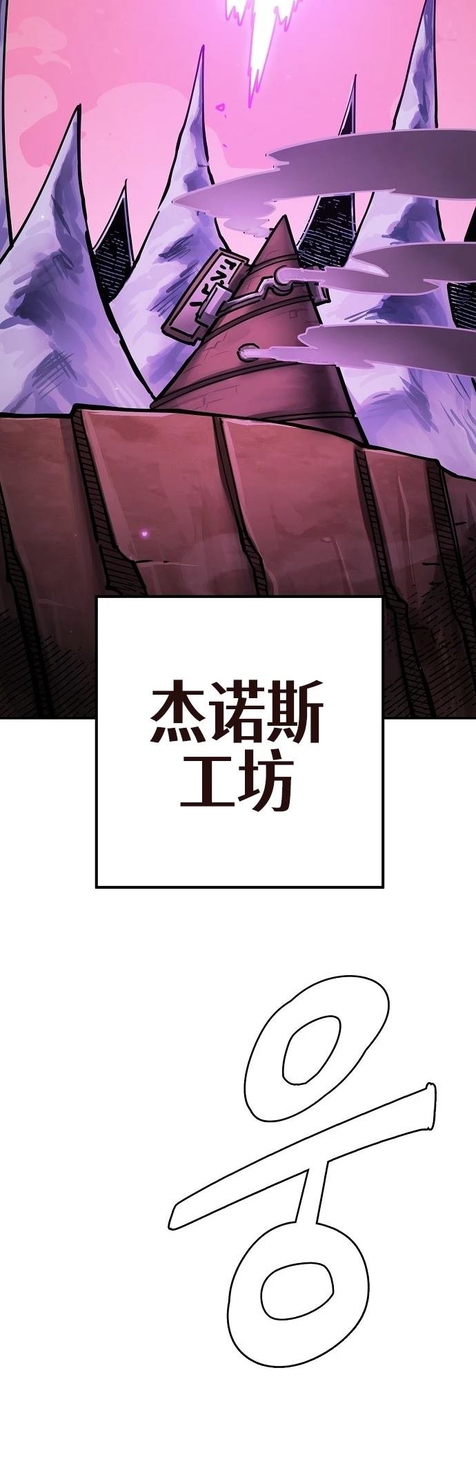 第230话