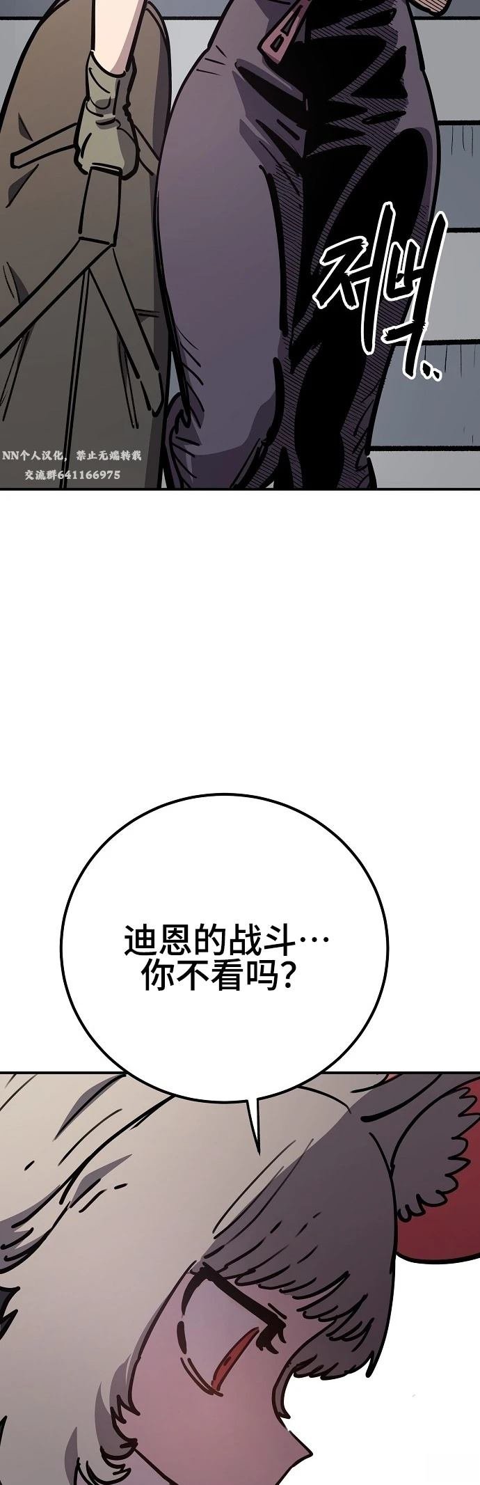 第230话