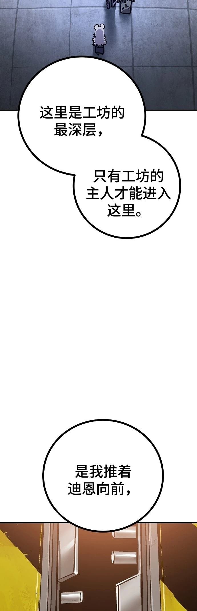第230话