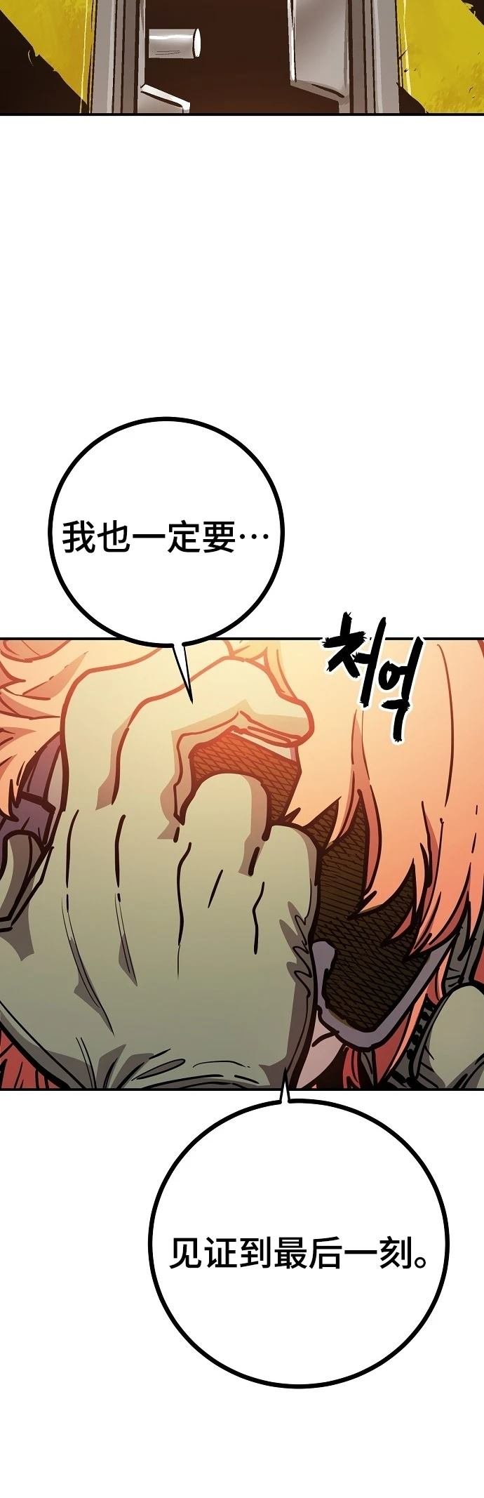 第230话