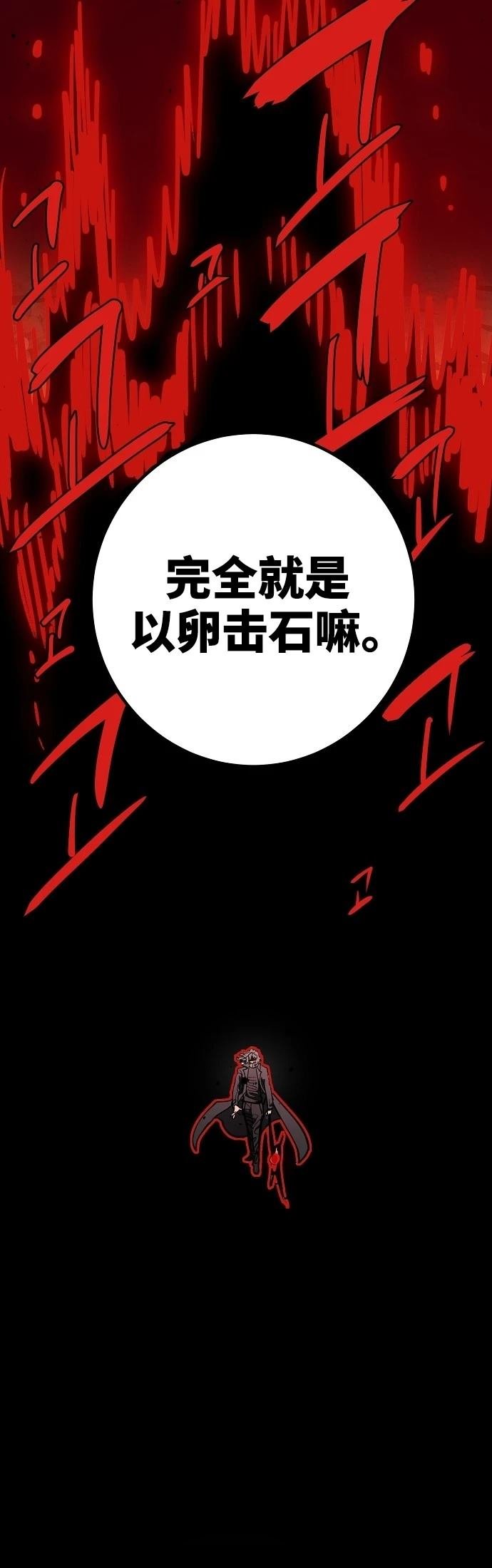 第230话