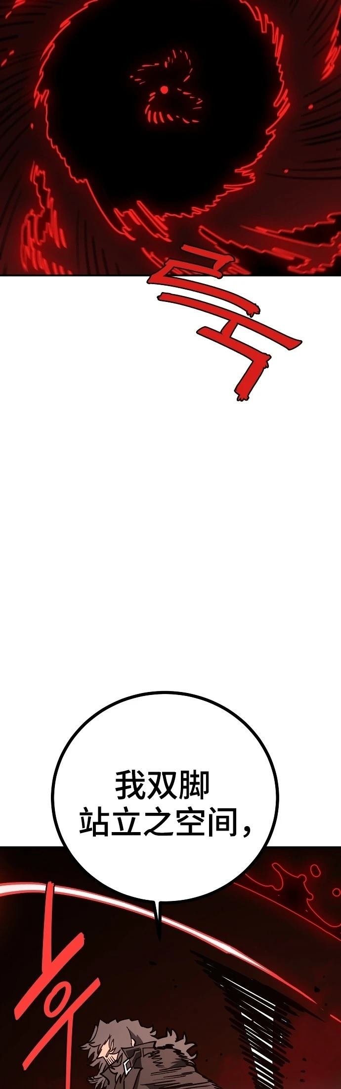 第230话