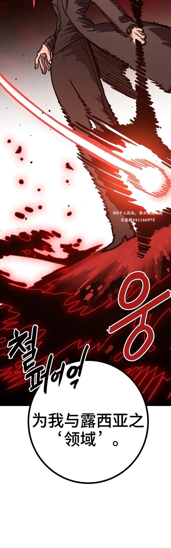 第230话
