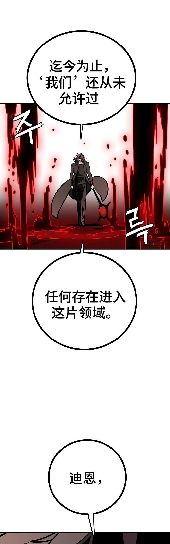 第230话