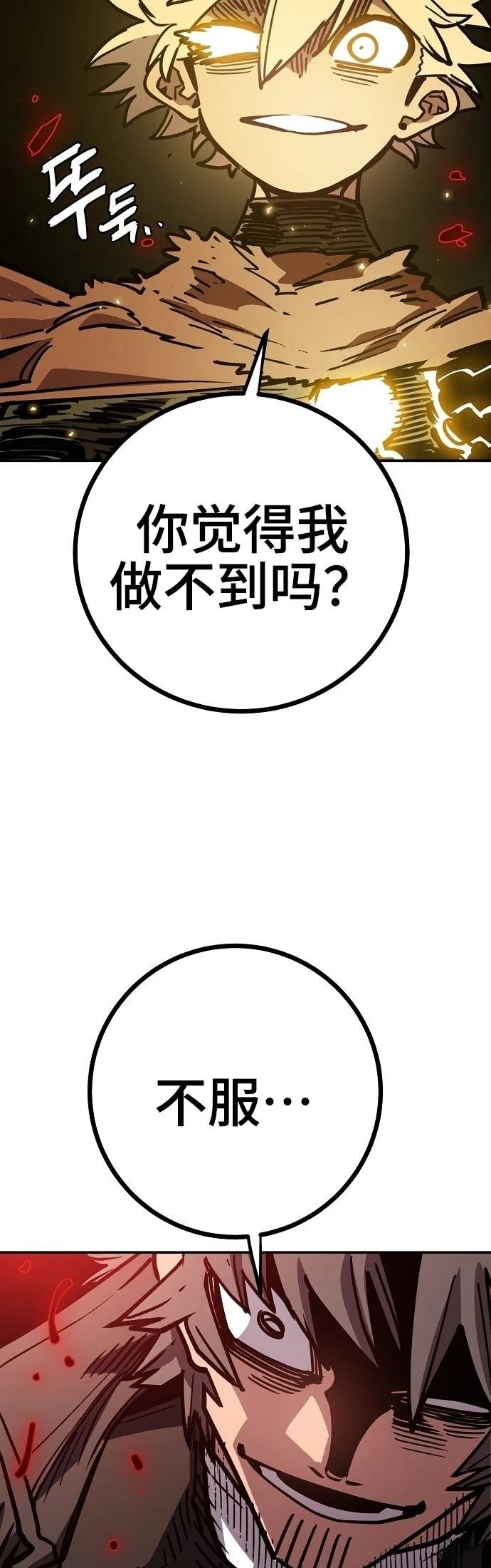 第230话