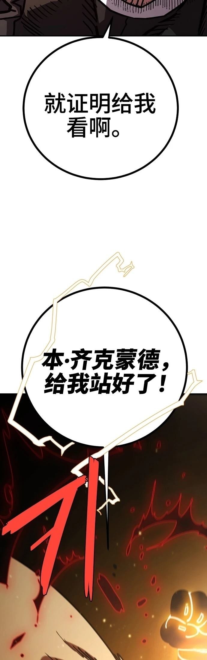 第230话