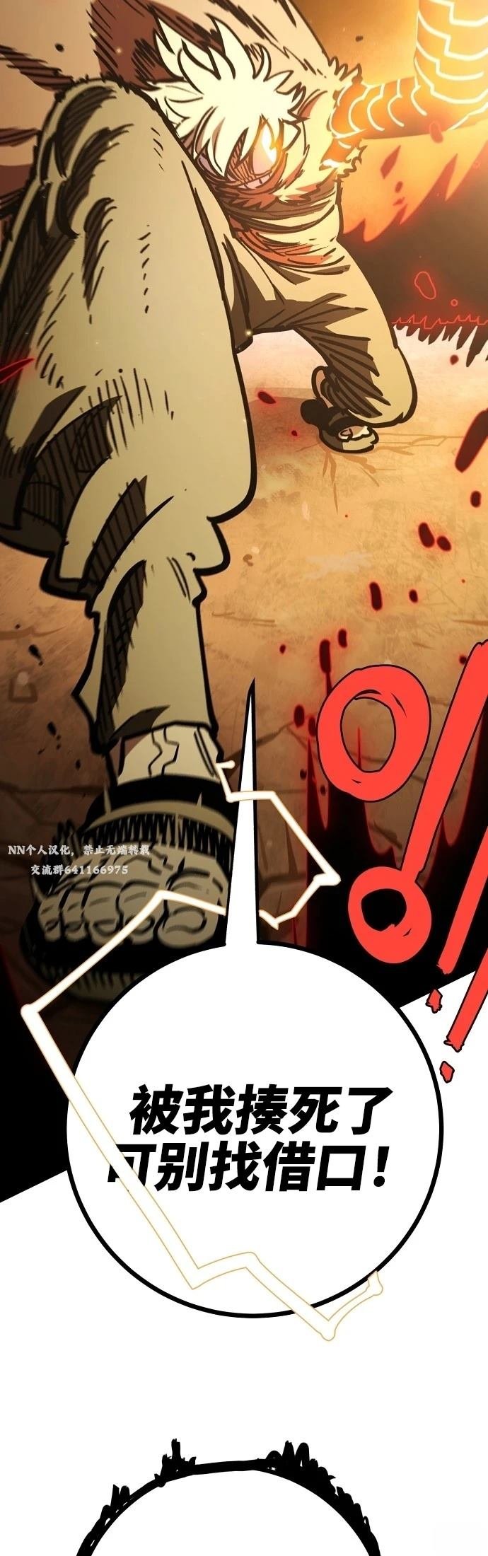 第230话
