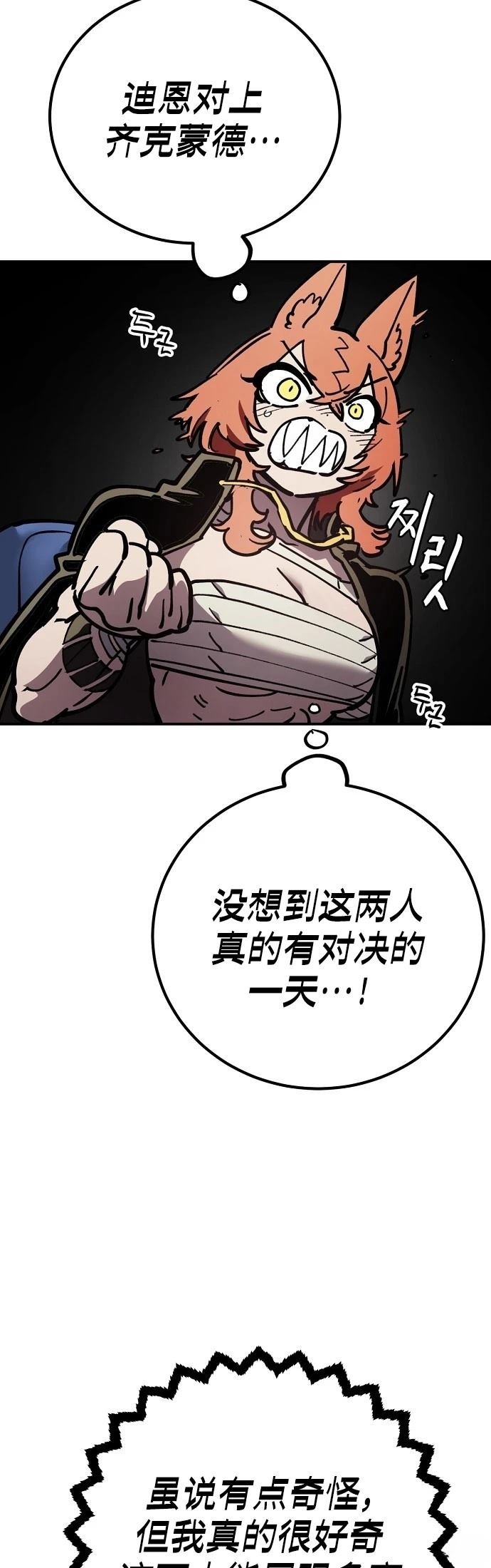 第230话