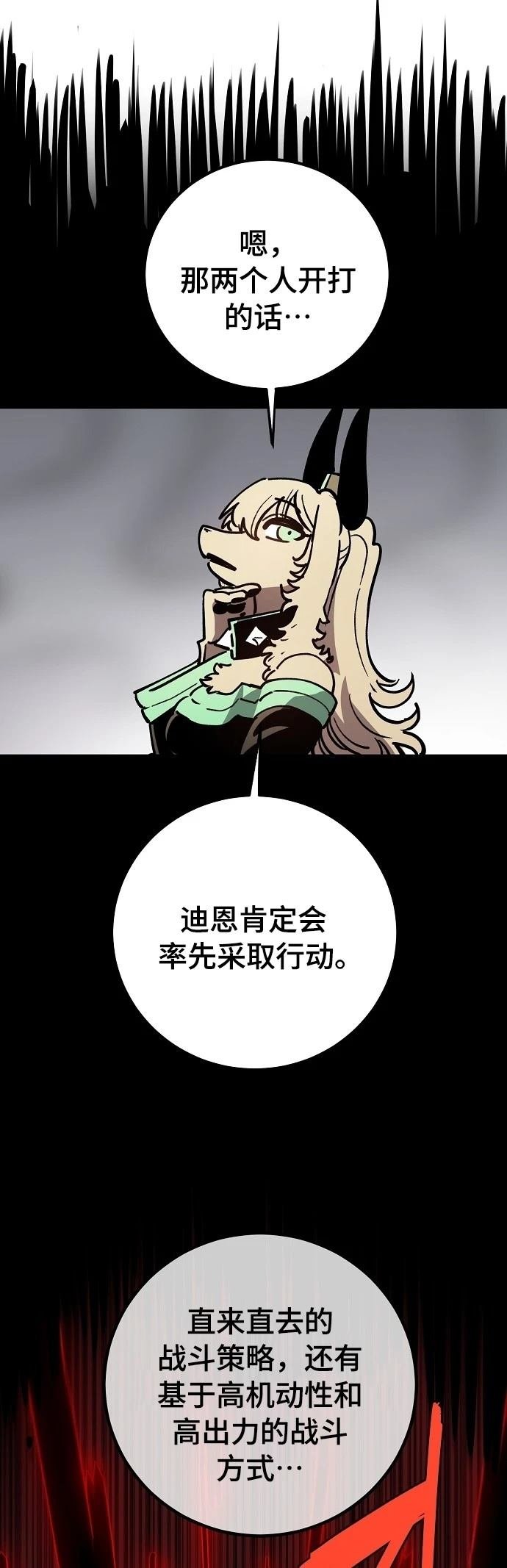 第230话