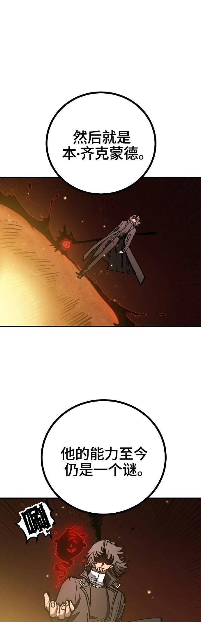 第230话