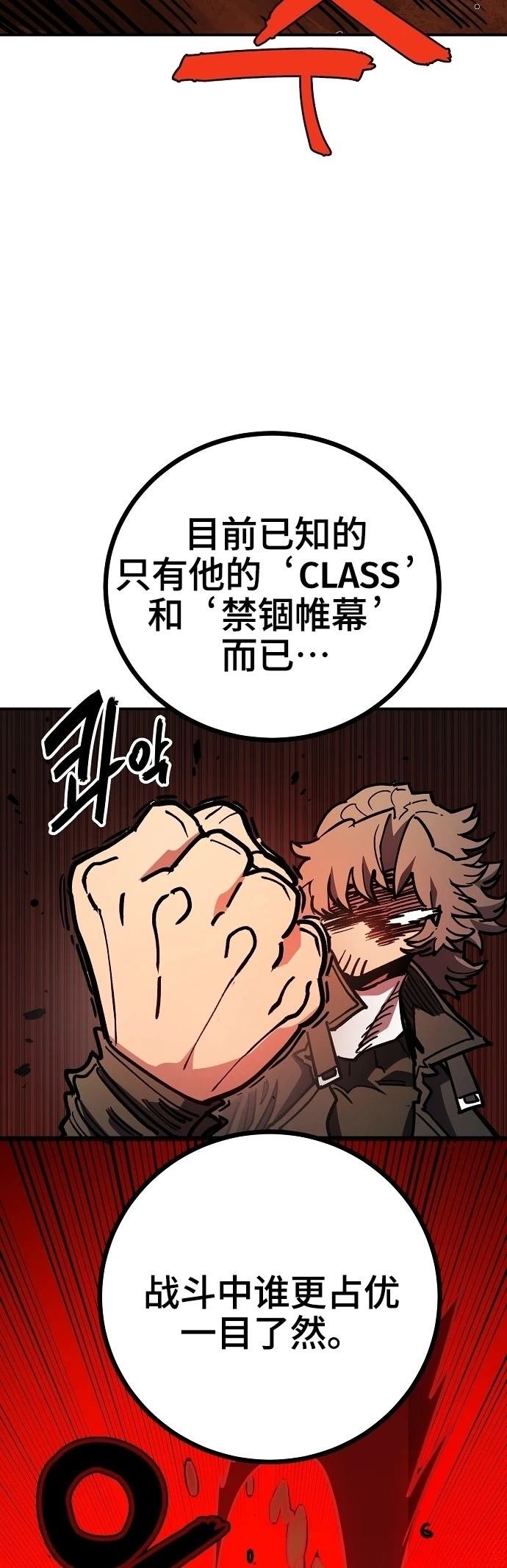 第230话