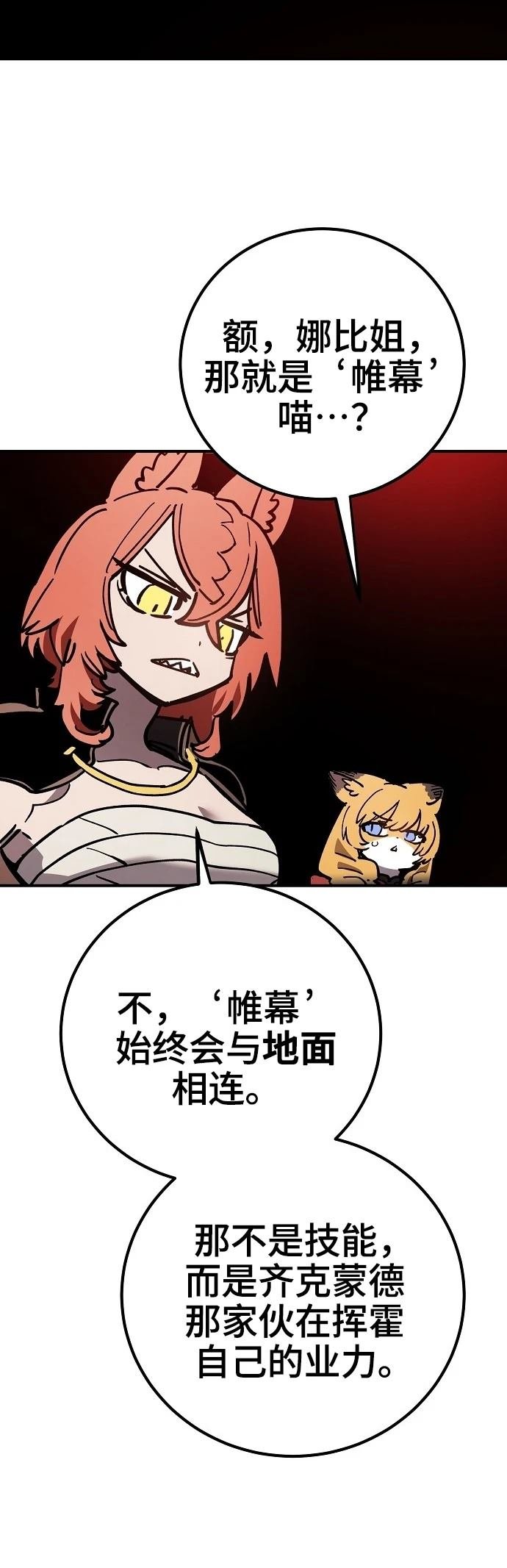 第230话