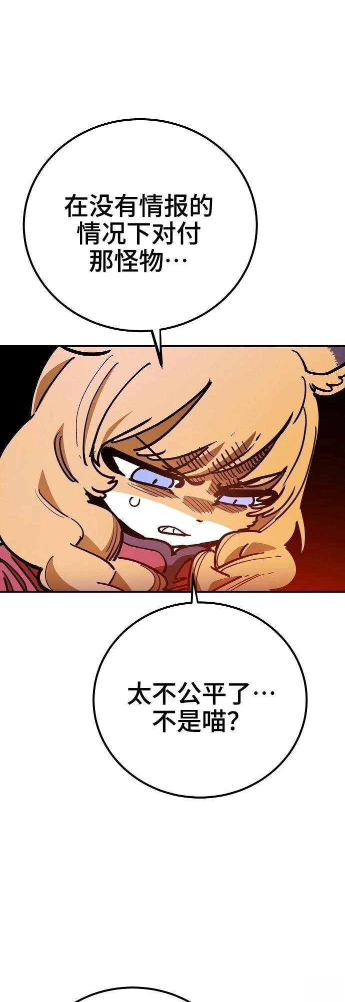第230话