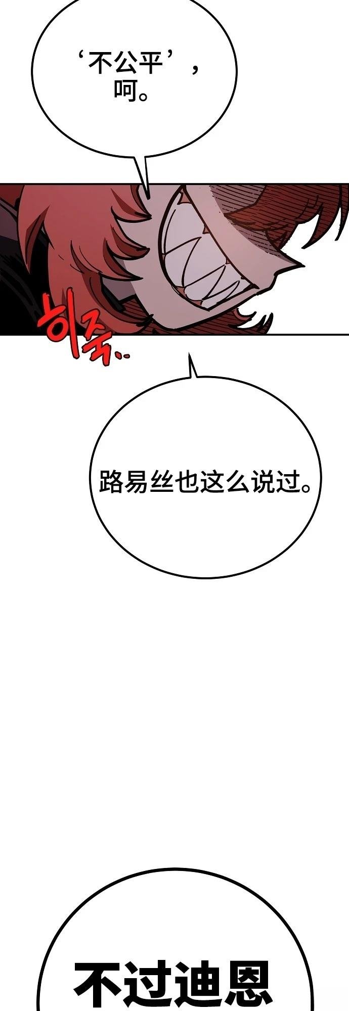 第230话