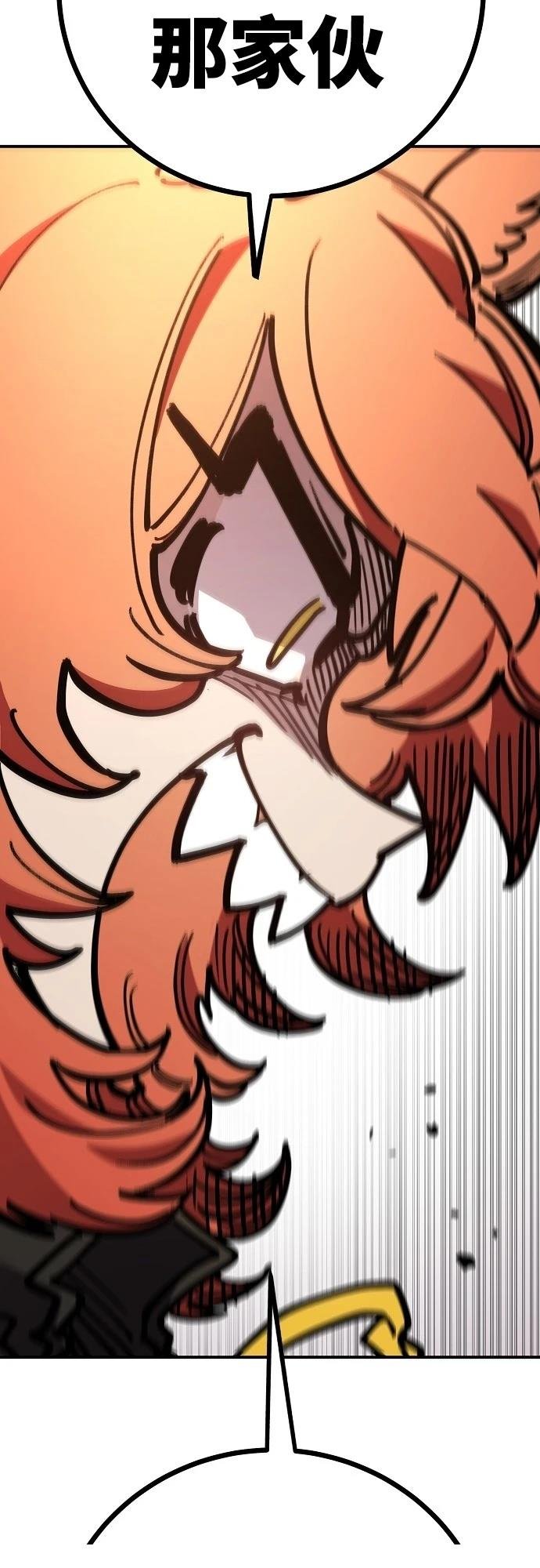第230话